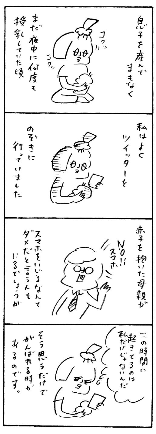 ヒヨくん あっくん育児日記 Powered By ライブドアブログ