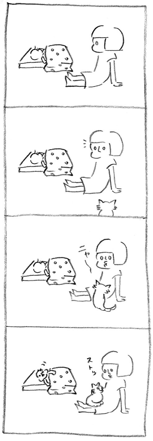 【育児日記10】苦渋の選択1