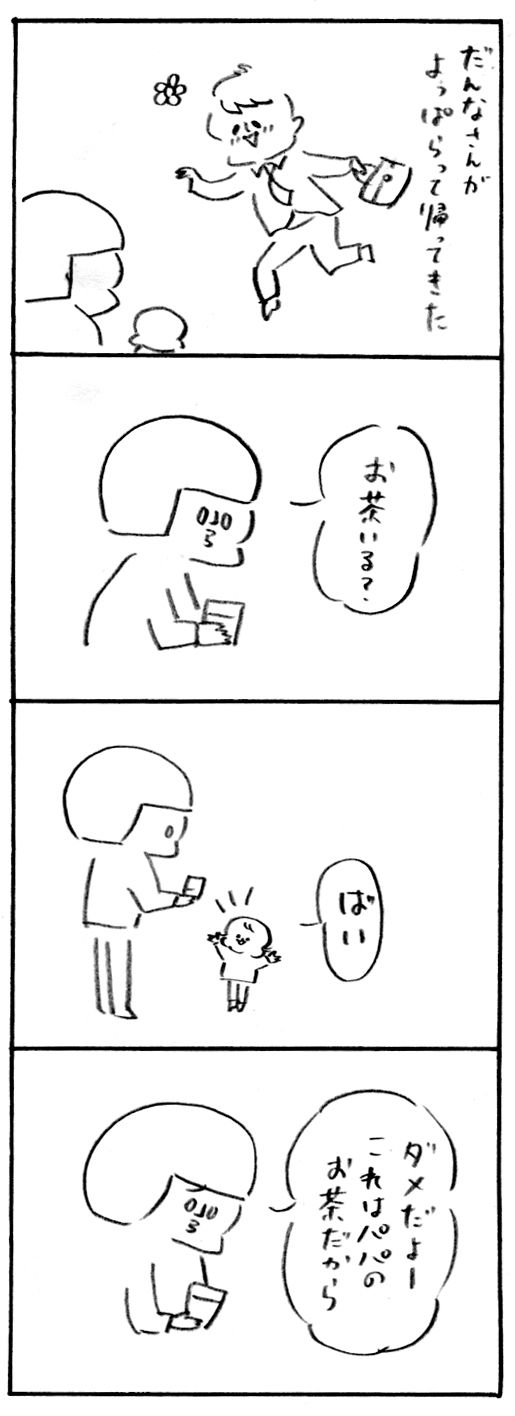 僕がやりたい1