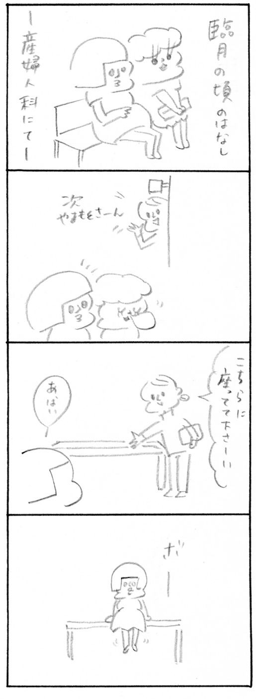 【妊娠日記エピソードゼロ】乳首マッサージ1