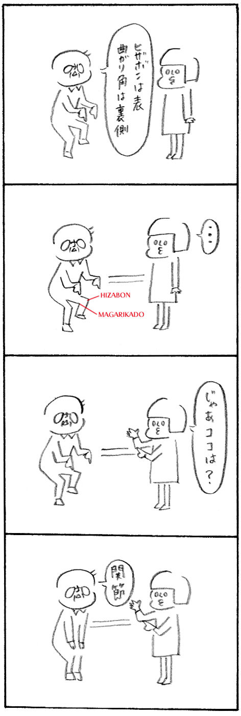 【育児関係ない日記】曲がり角2