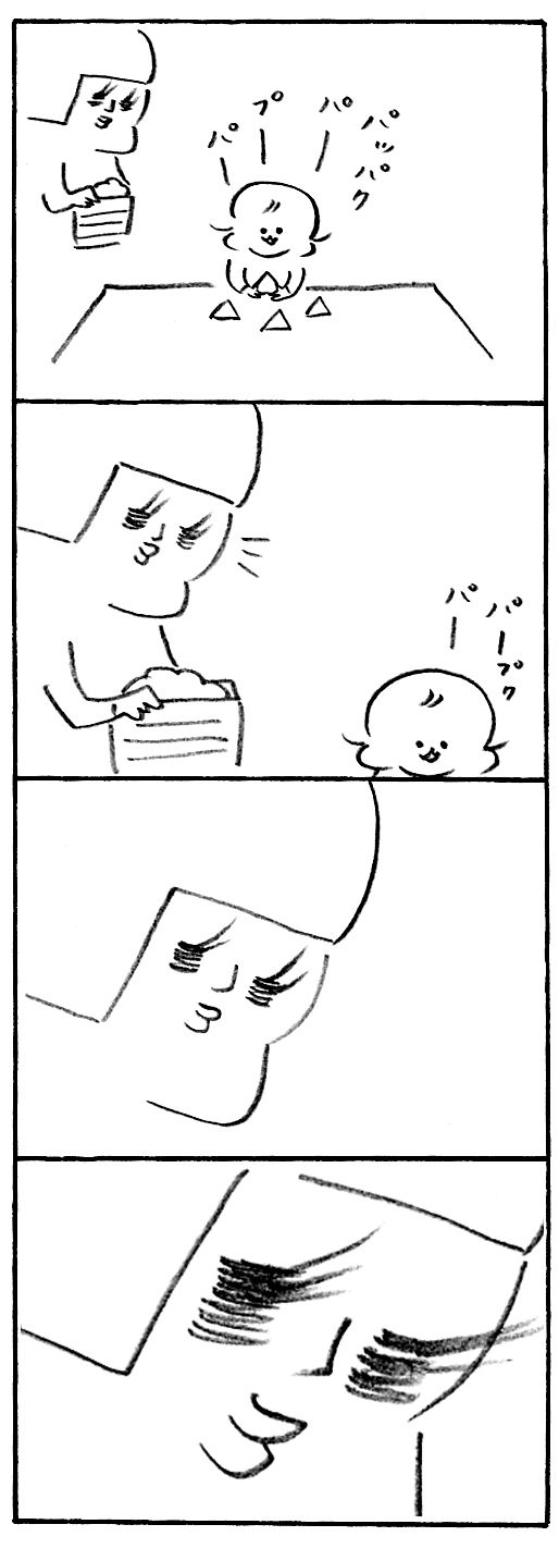 どうやって立ってるの1