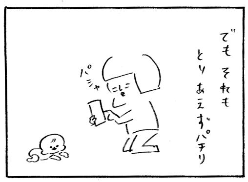 ヨーグルトまみれ2