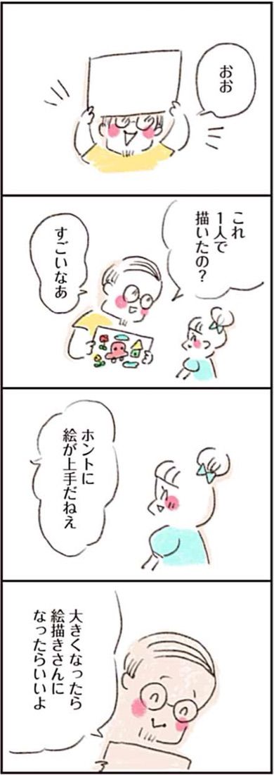 {534755F6-E069-4AE4-AA88-84F47BE223D6}