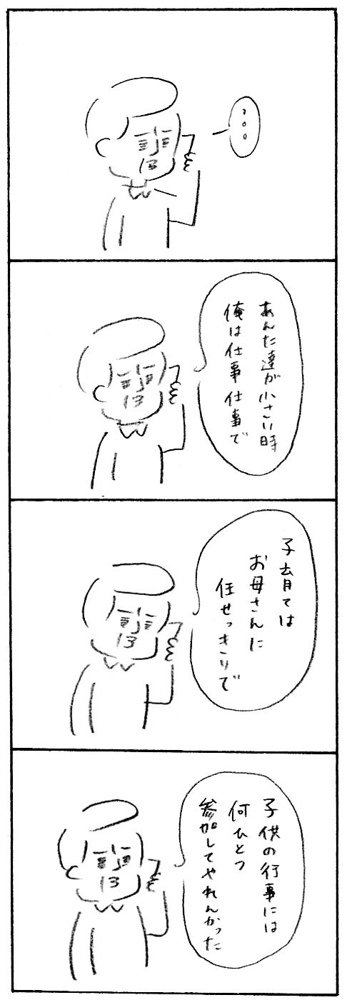 【育児日記42】クリスマスのこと2