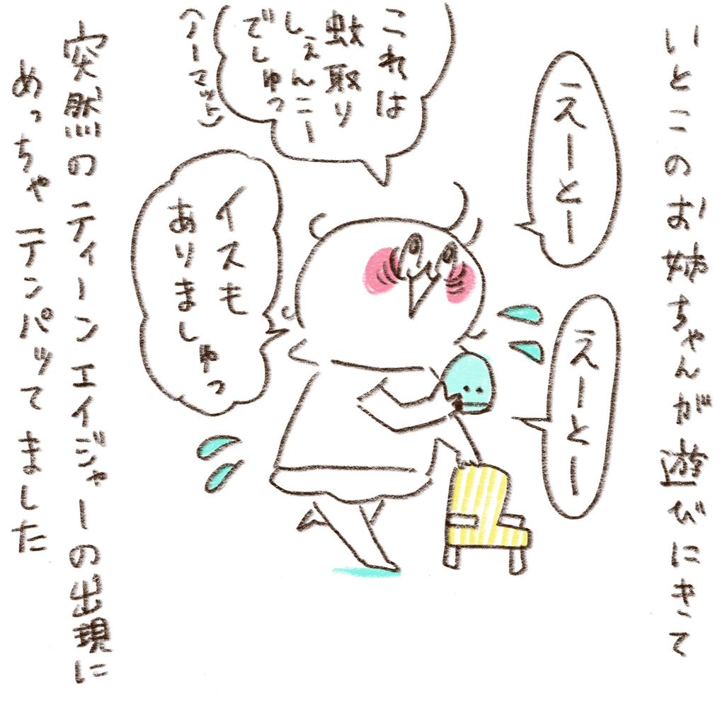 17年07月 ヒヨくん あっくん育児日記 Powered By ライブドアブログ 17年07月 ヒヨくん あっくん育児日記 Powered By ライブドアブログ