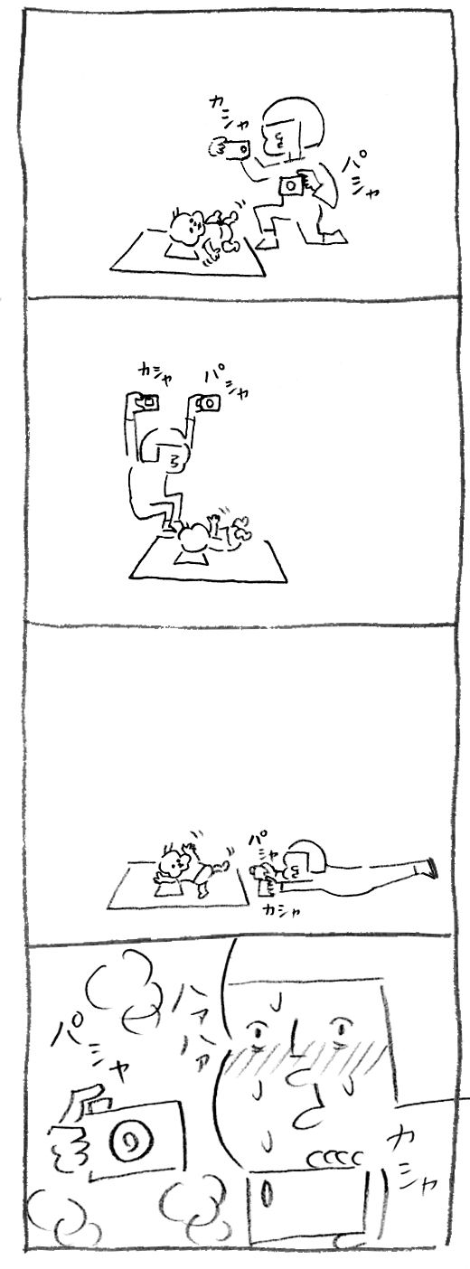 【育児日記12】二刀流