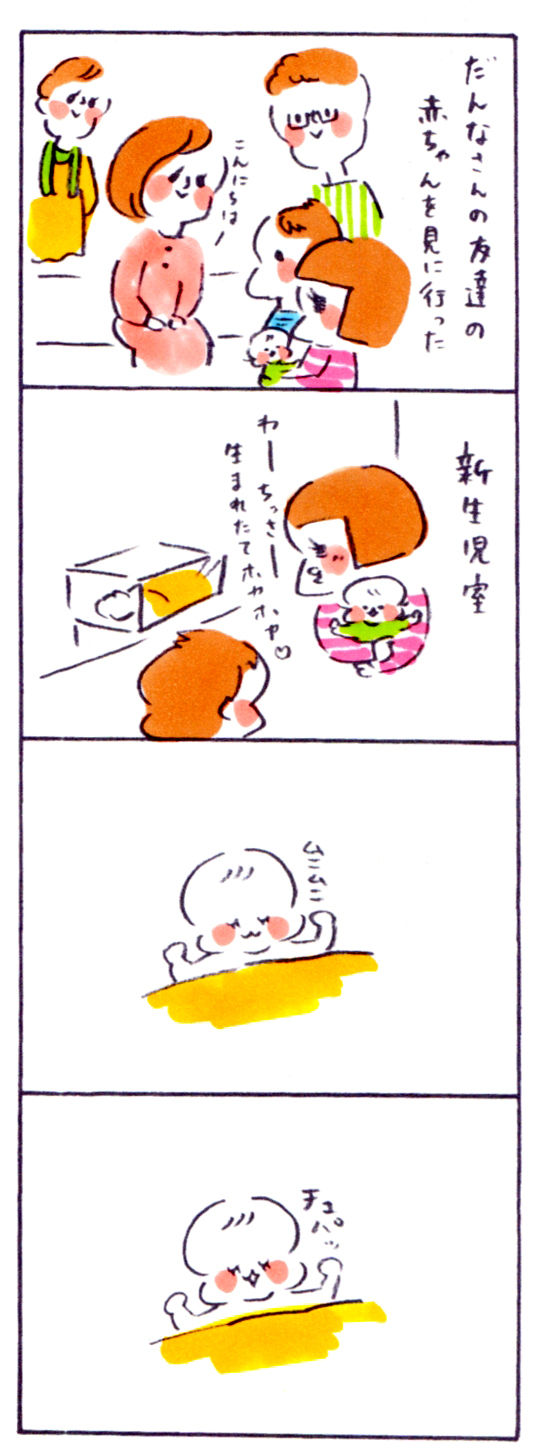 ヒヨくん あっくん育児日記 Powered By ライブドアブログ ヒヨくん あっくん育児日記 Powered By ライブドアブログ