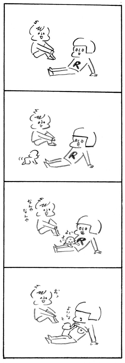 【育児日記50】ドリンクバー1