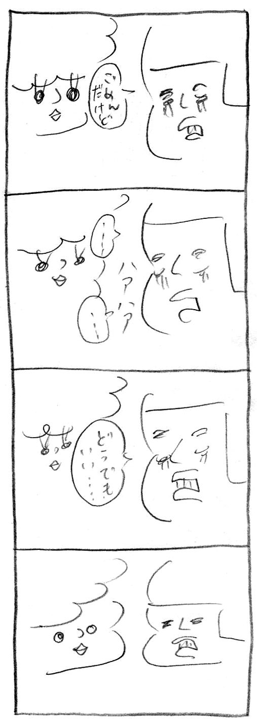 【妊娠日記40】陣痛中に描きました2