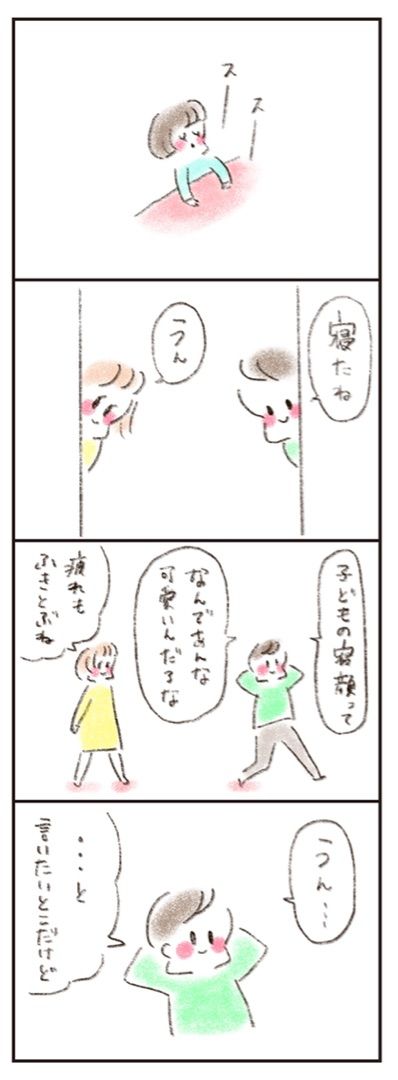 {74996FB2-53BF-4491-ADEE-CC9FFAA119EC}