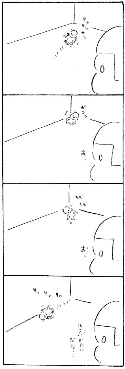 【育児日記31】息子の移動手段２