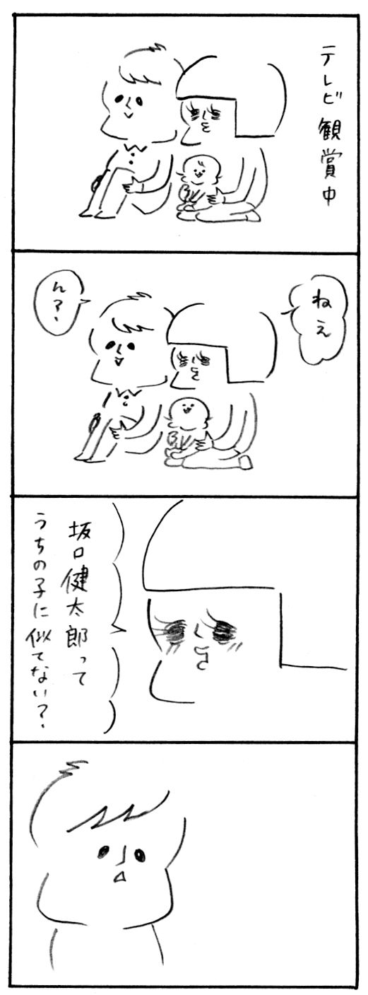 似てると思う1