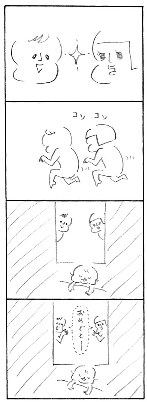 【育児日記57】息子の誕生日5