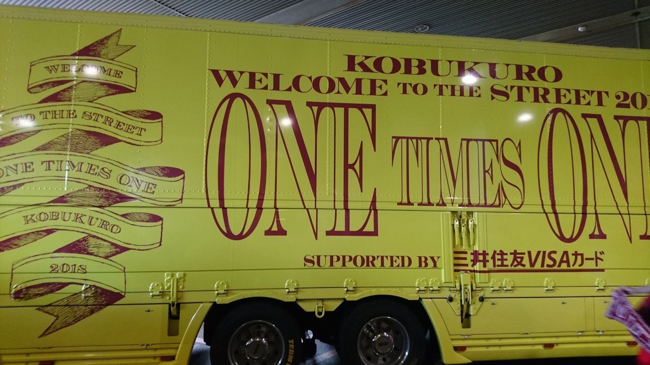 コブクロツアー18 One Time One ファイナルin京セラ 代デブス喪女の生態ブログ コブクロツアー18 One Time One ファイナルin京セラ 代デブス喪女の生態ブログ