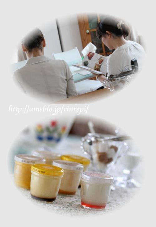 $勇気凛りん料理とお菓子　rinrepi☆-クリックで拡大