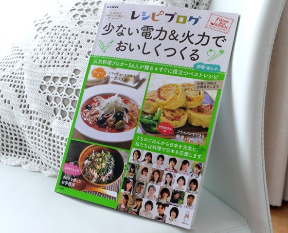 $勇気凛りん料理とお菓子 rinrepi☆