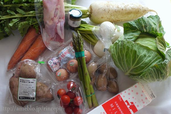 $勇気凛りんオフィシャルブログ「勇気凛りん料理とお菓子　rinrepi☆」Powered by Ameba