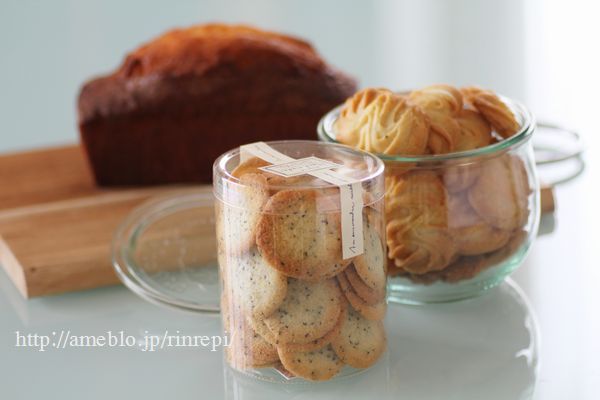 $勇気凛りんオフィシャルブログ「勇気凛りん料理とお菓子　rinrepi☆」Powered by Ameba