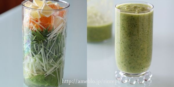 $勇気凛りんオフィシャルブログ「勇気凛りん料理とお菓子 rinrepi☆」Powered by Ameba