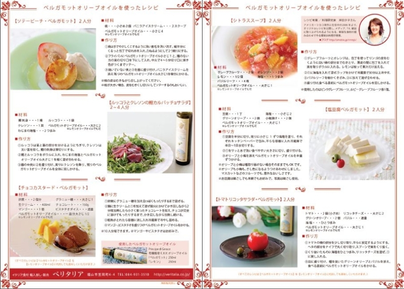 $勇気凛りんオフィシャルブログ「勇気凛りん料理とお菓子 rinrepi☆」Powered by Ameba