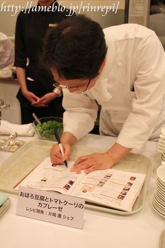 $勇気凛りん料理とお菓子　rinrepi☆-クリックで拡大