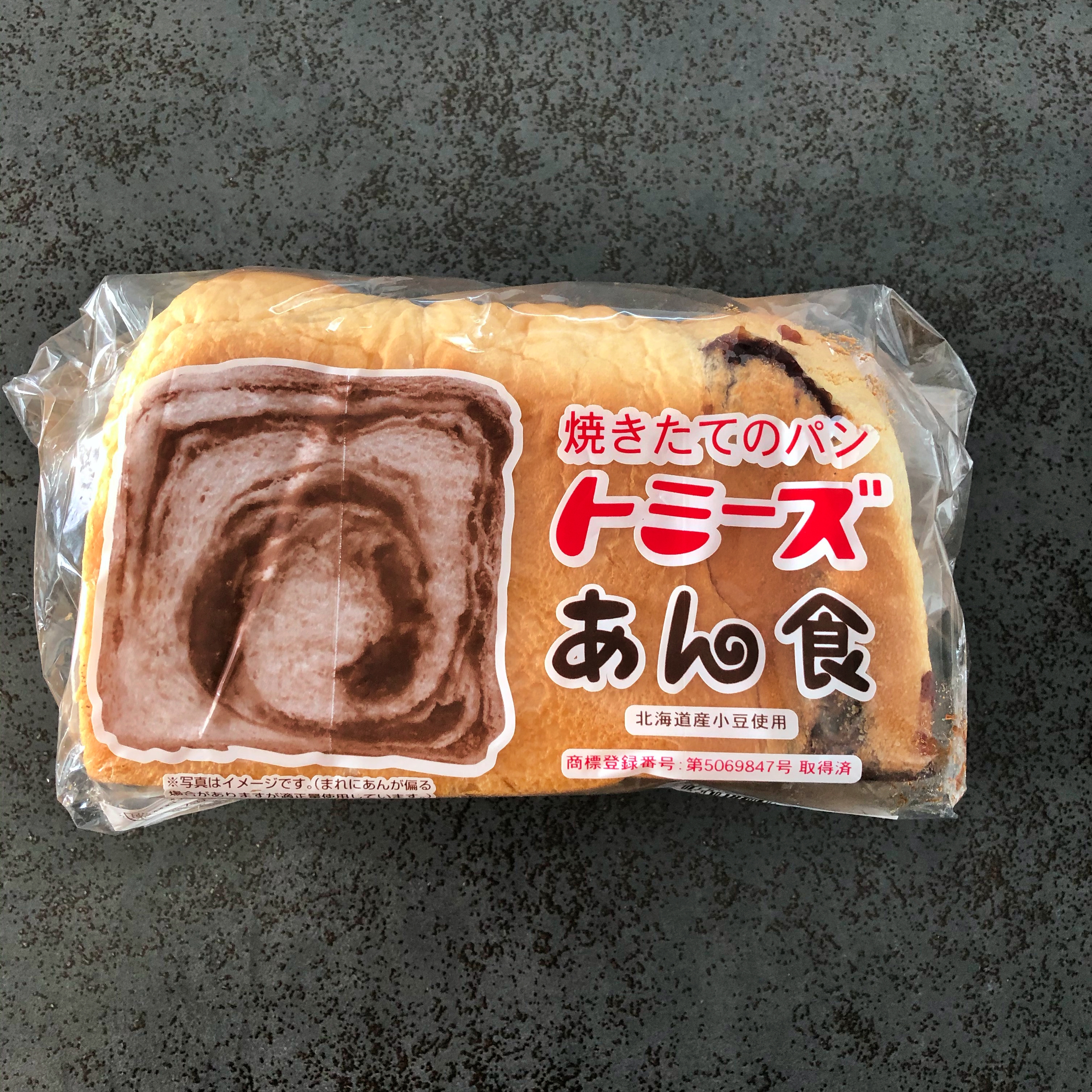 簡単おつまみ餃子の皮ハニーゴルゴンゾーラとあん食 岸田夕子オフィシャルブログ 勇気凛りん おいしい楽しい