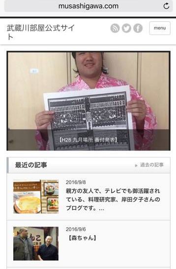 14269285_1052922198157417_1140950659_n