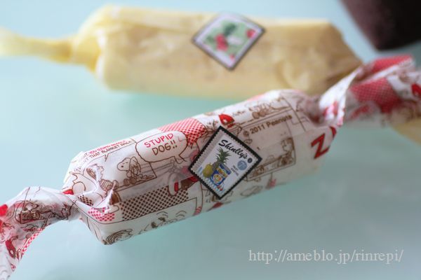 $勇気凛りんオフィシャルブログ「勇気凛りん料理とお菓子　rinrepi☆」Powered by Ameba