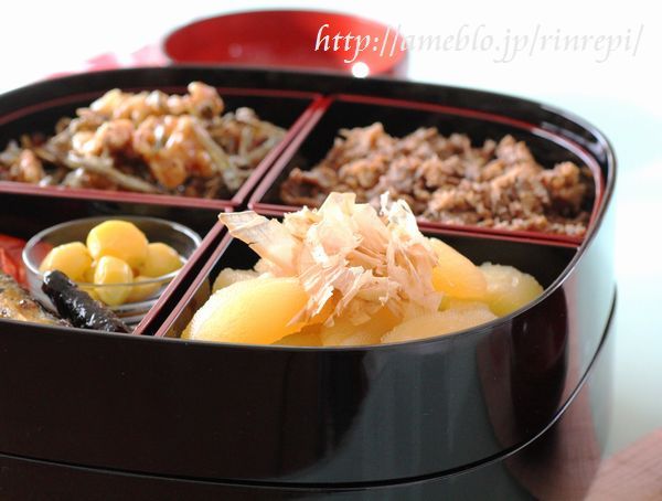 $勇気凛りん料理とお菓子 rinrepi☆-クリックで拡大