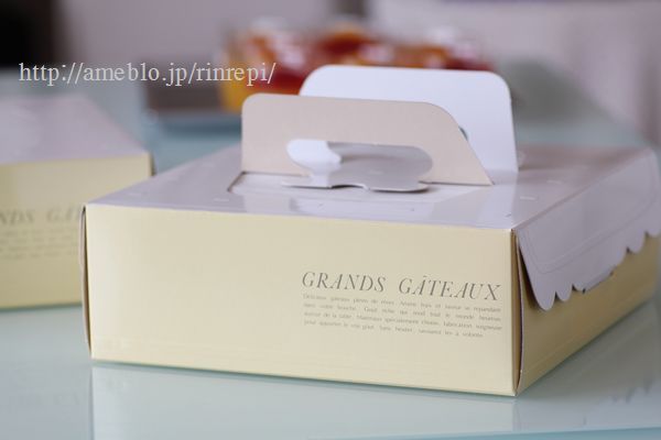 $勇気凛りんオフィシャルブログ「勇気凛りん料理とお菓子 rinrepi☆」Powered by Ameba