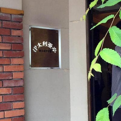 13578993_999805000135804_2076747408_na