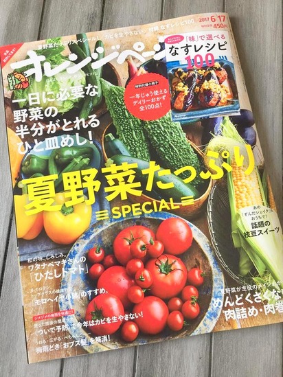 19046724_1333467543436213_551547403_na