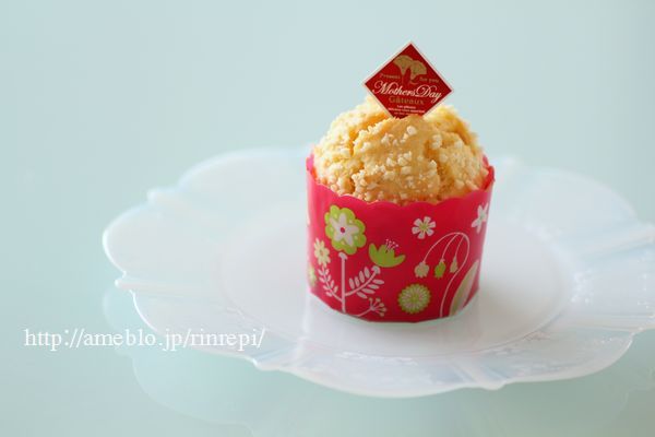 $勇気凛りんオフィシャルブログ「勇気凛りん料理とお菓子　rinrepi☆」Powered by Ameba