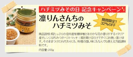 $勇気凛りんオフィシャルブログ「勇気凛りん料理とお菓子　rinrepi☆」Powered by Ameba
