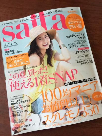 13391038_985678664881771_1740079043_na