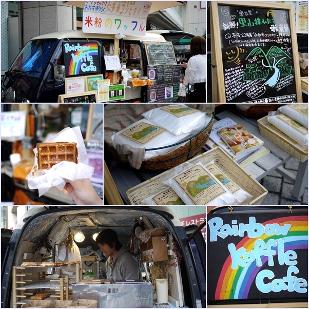 $勇気凛りん料理とお菓子　rinrepi☆-クリックで拡大