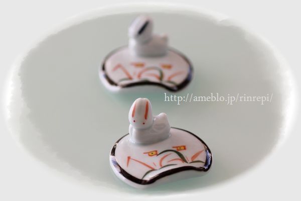 $勇気凛りん料理とお菓子　rinrepi☆-クリックで拡大