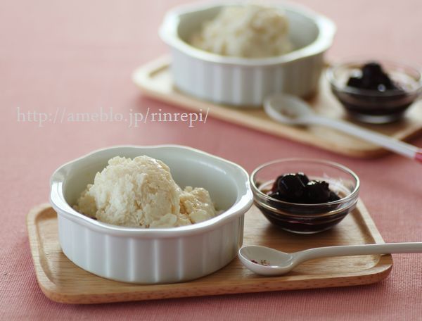 $勇気凛りん料理とお菓子 rinrepi☆-クリックで拡大