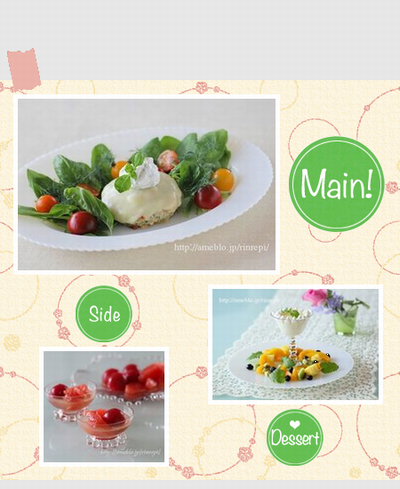 ヘルシーヨーグルトハンバーグパーティー