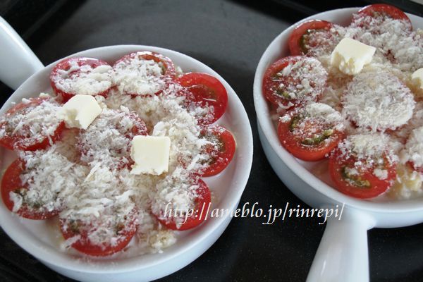 $勇気凛りん料理とお菓子　rinrepi☆-クリックで拡大