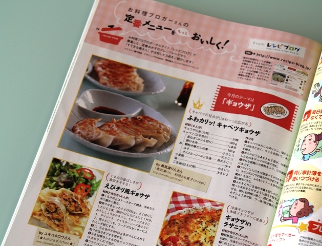 $勇気凛りん料理とお菓子　rinrepi☆-クリックで拡大