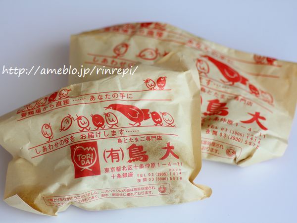 クリックで拡大