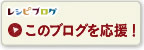 クリックしていただけるとポイントが加算される仕組みです。