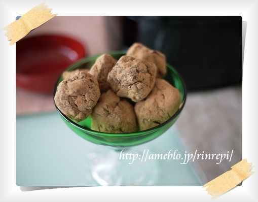 $勇気凛りん料理とお菓子 rinrepi☆-クリックで拡大