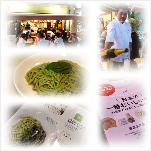 $勇気凛りんオフィシャルブログ「勇気凛りん料理とお菓子 rinrepi☆」Powered by Ameba-クリックで拡大