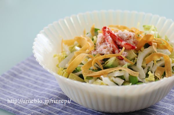 $勇気凛りんオフィシャルブログ「勇気凛りん料理とお菓子　rinrepi☆」Powered by Ameba