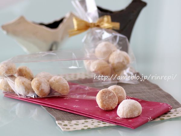 $勇気凛りん料理とお菓子　rinrepi☆-クリックで拡大します。