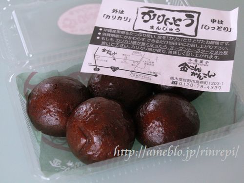 $勇気凛りん料理とお菓子　rinrepi☆-クリックで拡大