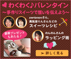 $勇気凛りん料理とお菓子 rinrepi☆